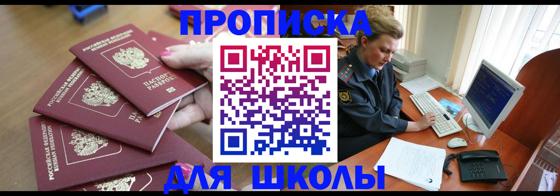 временная регистрация поиск в Струнино