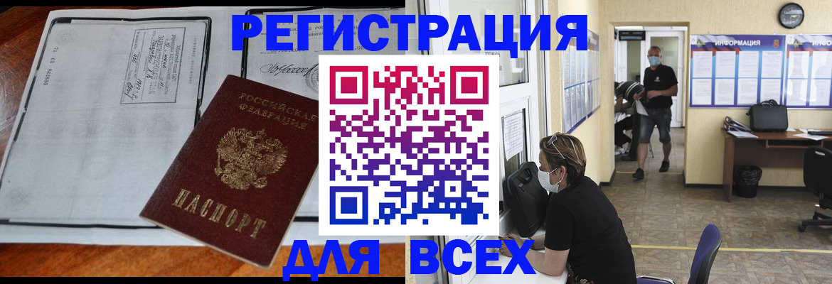 регистрация для дет. сада в Струнино